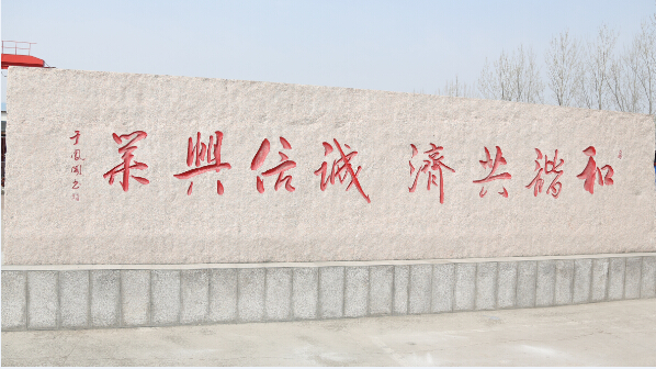 山东优德88 山东优德88