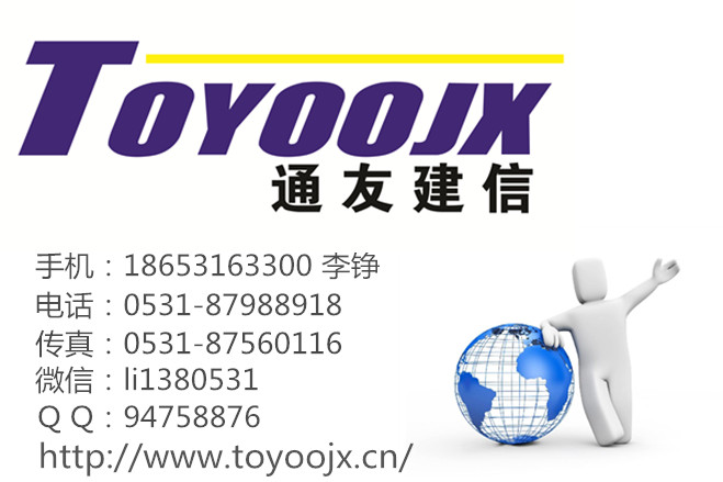 安装竣工 安装竣工