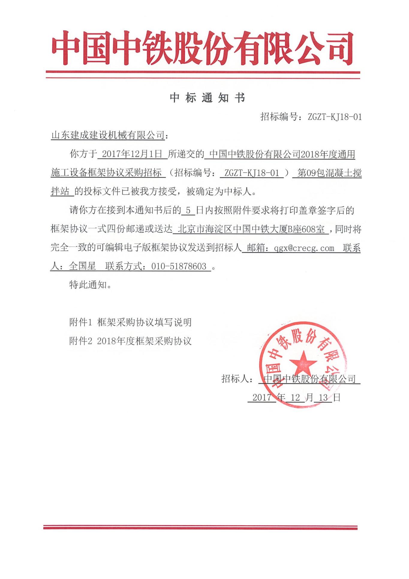 1515404423191023.jpg 图片1.jpg