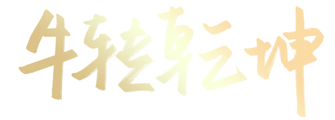 1612839362343169.png 微信图片_20210209105328.png